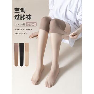 喜欢穿裙子的就要穿这种护膝袜 在空调房里也可以保护膝盖不受凉
