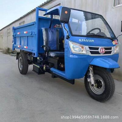 农式用三自卸三轮车柴油三轮轮车工程翻斗YGW车自卸式运输养殖三