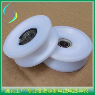 放线导轮POM导线轮超轻过线轮放线架电线电缆设备用导轮森广