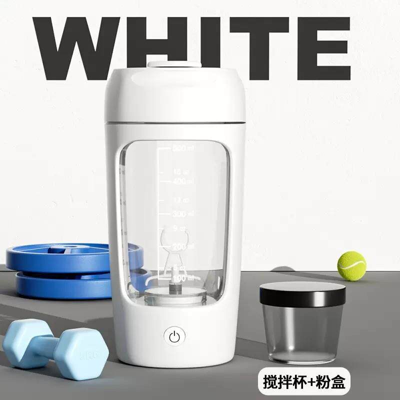 卡路里新款自动搅拌杯可携式奶昔杯电动摇摇杯健身水杯带刻度充电
