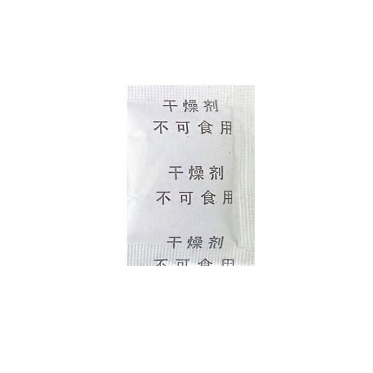 批发厂家供货1克g小包中文字体硅胶干燥剂工业食品服装除湿防潮剂