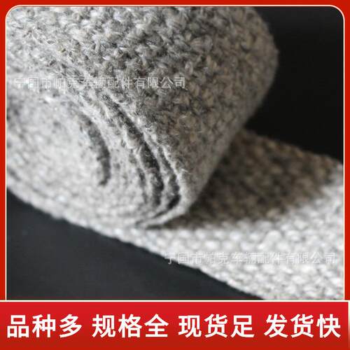 发动机及仪表隔热电缆电线防火包扎布耐高温包覆防火材料缠绕布