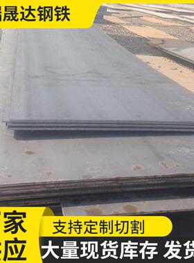 700L汽车大梁板60SI2MN弹簧钢板厂家直供Q420B强板激光切割加工