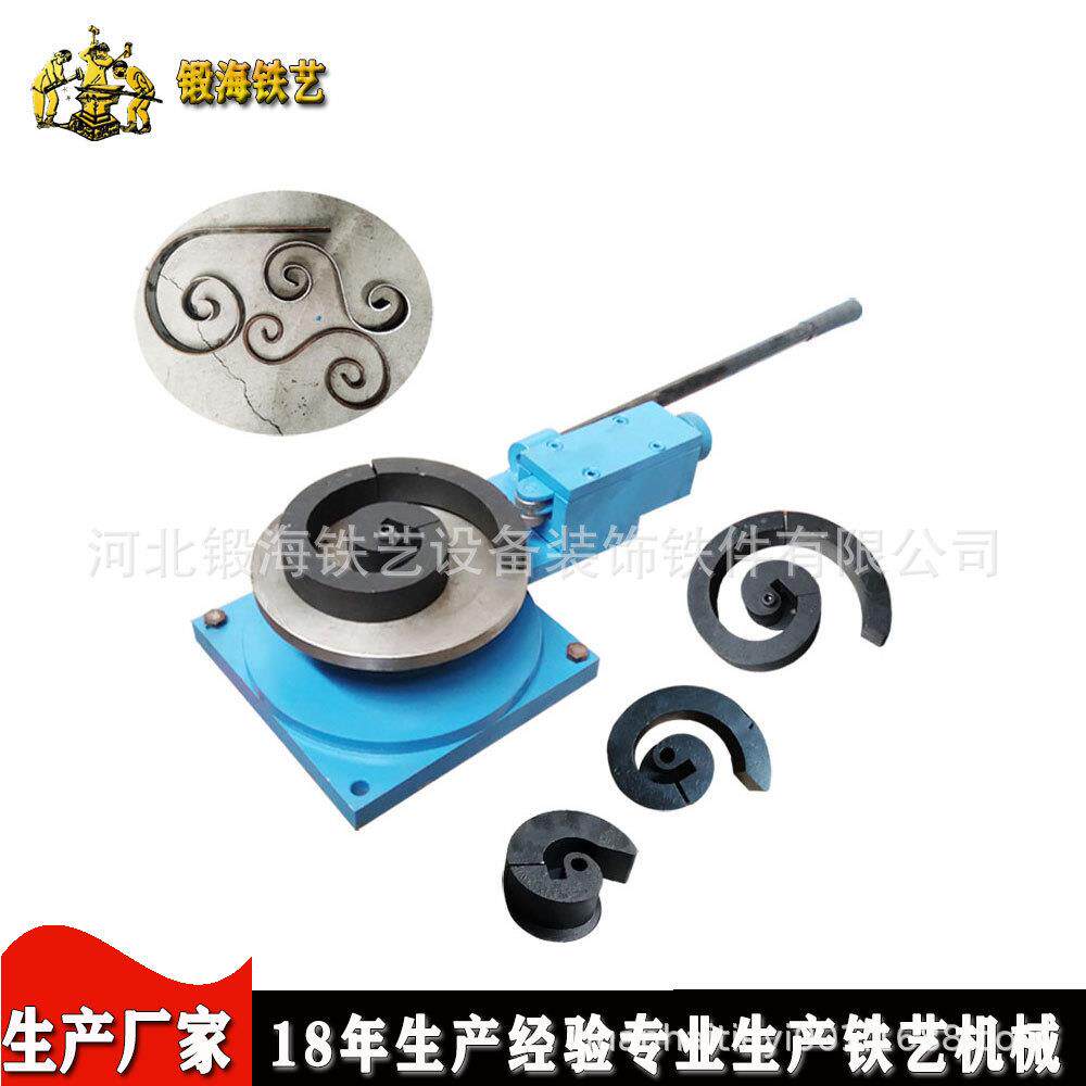 铁艺手动弯花机3个弯花模具操作简单携带方便