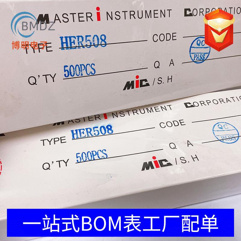 家直销直插H恢ER304HER304GDO二-VXX201AD3A300厂V快复极管