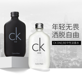 calvinklein凯文克莱ckbe男女士中性，淡香水100ml持久自然