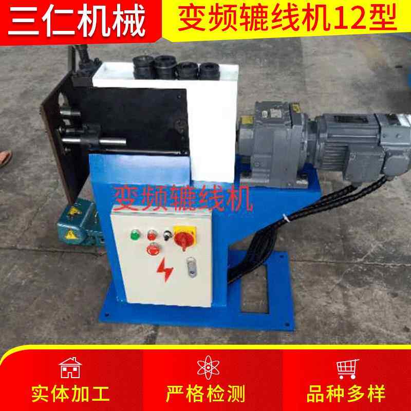 供应变频辘线机12型电动辘线机圆管压筋接口保温咬边起线机压筋机