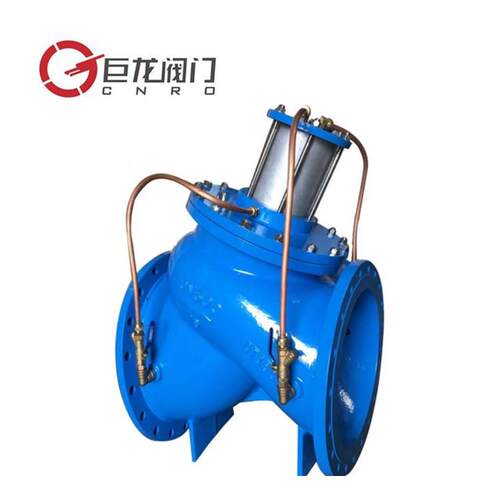 巨龙阀门活塞式多功能水泵控制阀JD745X-10QDN400