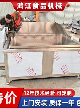 水产品煮锅自动出料 海鲜加工厂用虾尾蒸煮机 长型批量水煮设备