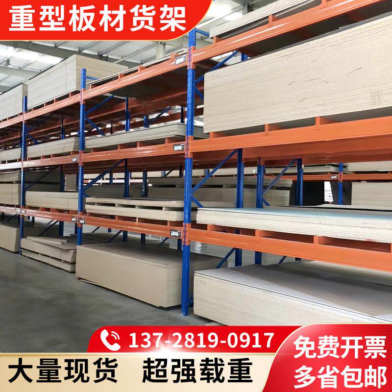 重型木工板材货架仓库大余 余料加厚堆高机多层托 托盘存放承重置
