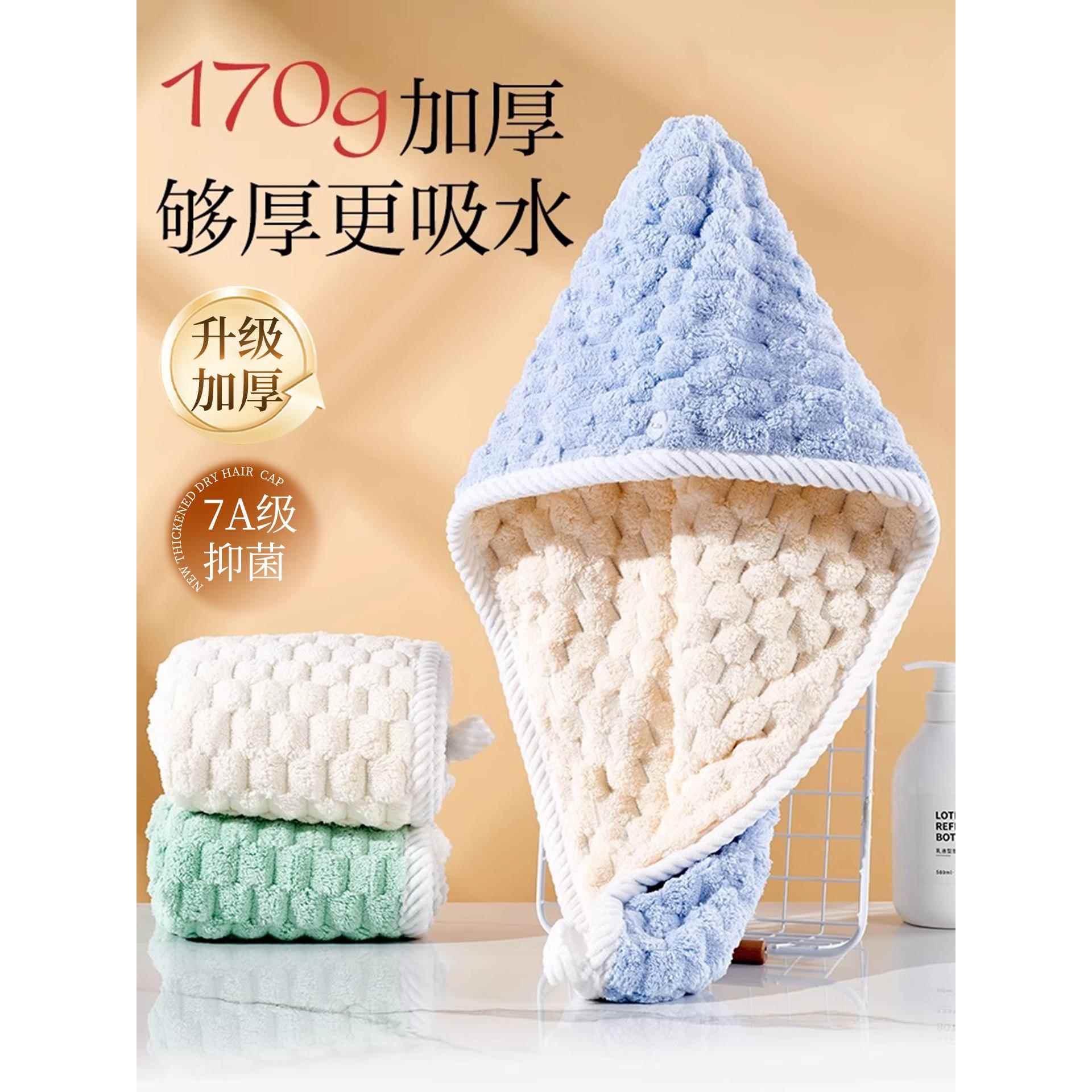 成人干发帽吸水速干女加厚强包头巾毛巾擦头