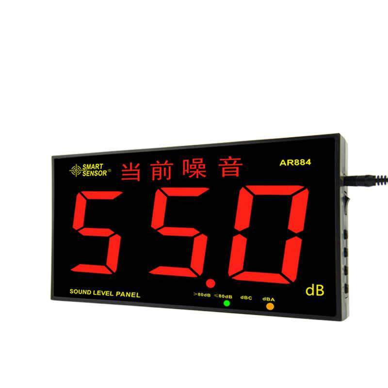 希玛AR88数4A壁大挂式AR884A噪音计悬挂声音贝仪屏幕分字