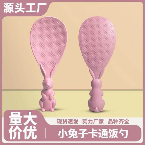 Non-stick Tumble-Proof Rice Spoon, New Home Use Design, Easy