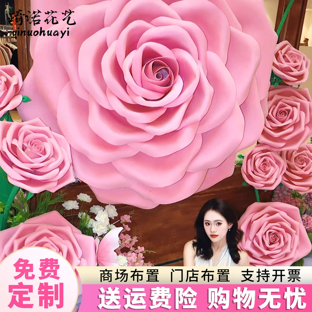 巨型粉色玫瑰花头EVA婚礼巨型玫瑰道具商场摆件网红橱窗布置装饰
