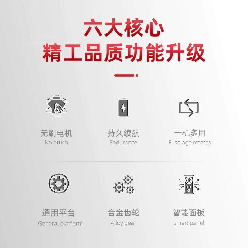 电无刷锤锂电动工具电电钻电扳手角磨机充电式电动动869工具裸机