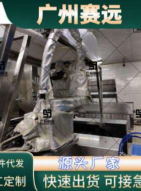 广州赛远那智橙色机器人防护服复合材料防静电