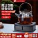 新款 黑晶炉煮茶壶小型家用养生煮茶器玻璃电热烧水煮茶炉泡茶专用