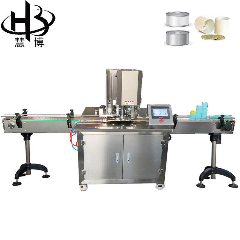 ZFB3000全自动易拉罐封口机纸罐塑料瓶马口铁旋盖机封盖机
