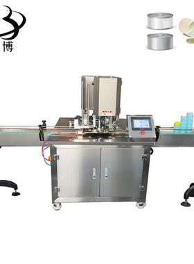 慧博ZFB3000全自动易拉罐封口机纸罐塑料瓶马口铁旋盖机封盖机