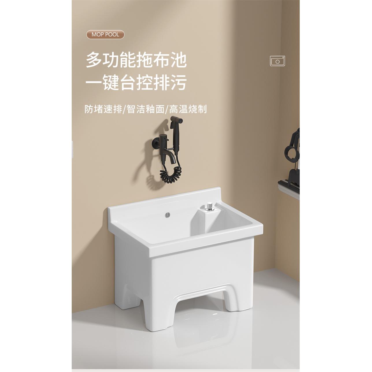 陶瓷拖把池高脚带腿阳台家用洗墩布盆高背四脚大号地拖桶自动下水