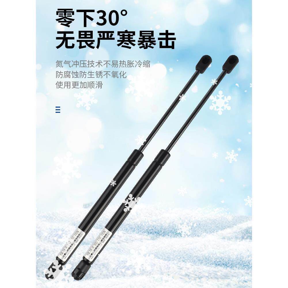 适配江淮同悦rs和悦RS悦悦后备箱液压杆尾门尾箱后门引擎盖支撑杆