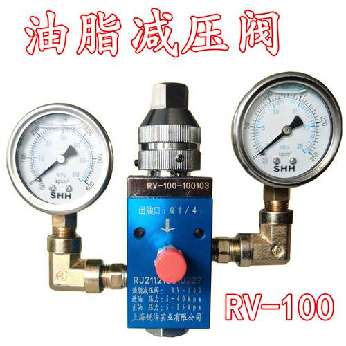 油脂减压阀RV-50稳定油压缓解脉冲保护定量阀厂家现货流体控制