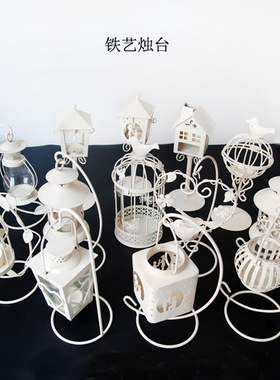 咖啡厅铁艺烛台烛台蜡烛装饰摆件