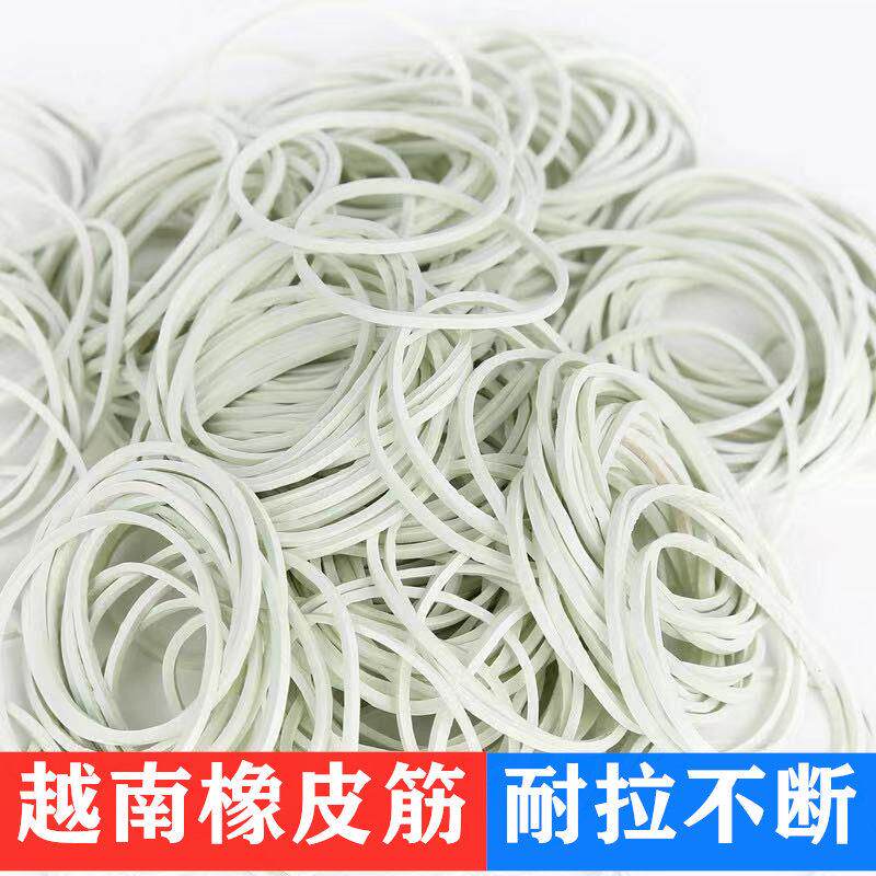 越南白色橡皮筋耐高温老化白色牛皮筋工业皮筋绑菜橡皮筋胶圈皮套