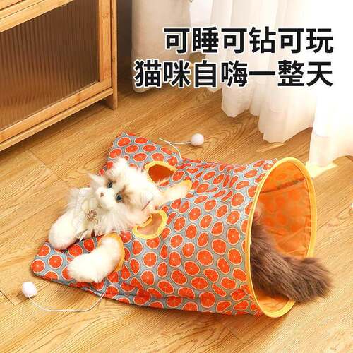 New Cat Tunnel Crinkle Paper Toy - Interactive Pet Entertain