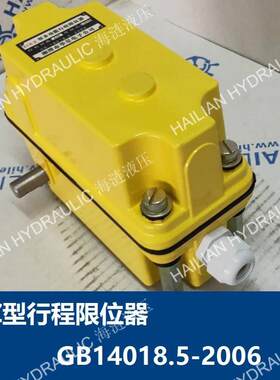 DXZ-46型多功能行程限位器镇江船舶辅机配件甲板机械液压备件供应