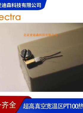 Allectra超高真空宽温区PT100热电阻-200°C-750°C温度测量