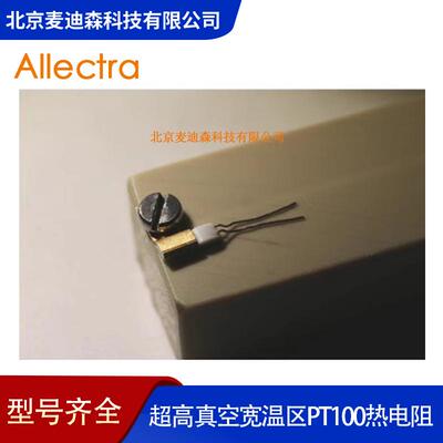 Allectra超高真空宽温区PT100热电阻-200°C-750°C温度测量