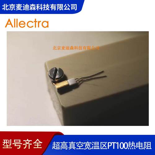 Allectra超高真空宽温区PT100热电阻-200°C-750°C温度测量