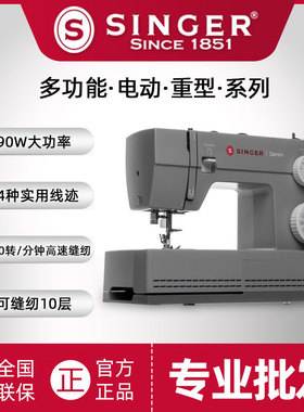 6335缝纫机家用多功能吃厚型电动脚踏台式带锁边锁扣眼衣车