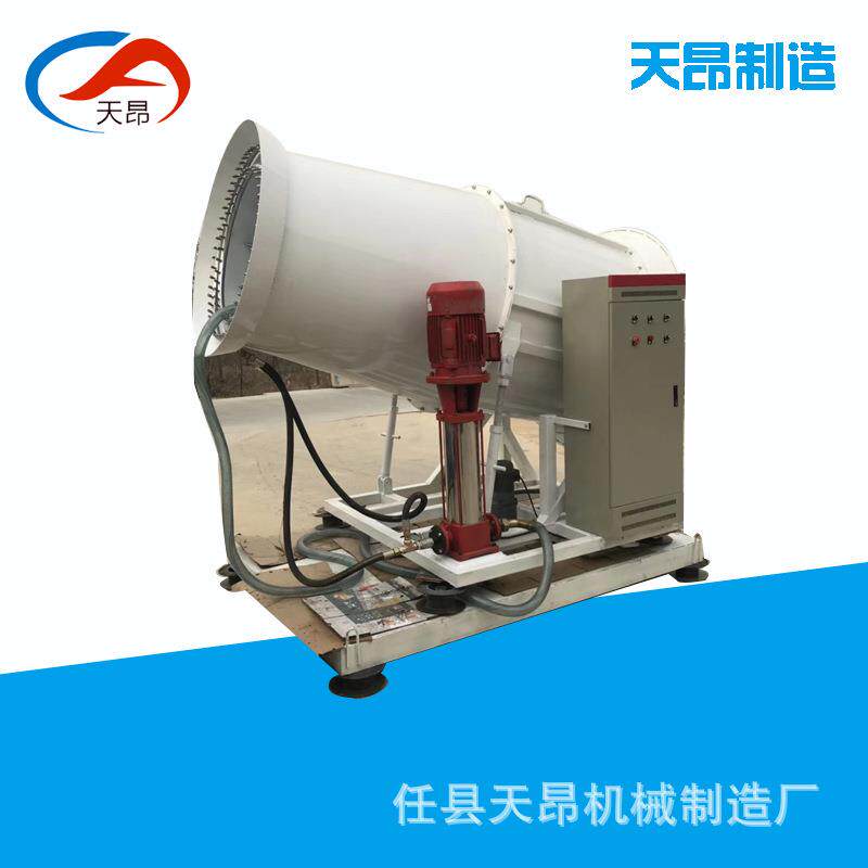 雾炮机50大型雾炮机工地除尘喷雾机园林市政净化车载雾炮机