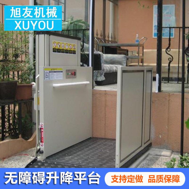 定做无障碍升降机电动液压升降机家用小型电梯二层无障碍升降平台