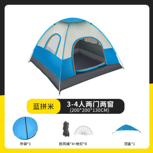 野外野豪华抛3露营4全自动人双人蚊户外外防旅游速-开 帐篷加厚帐