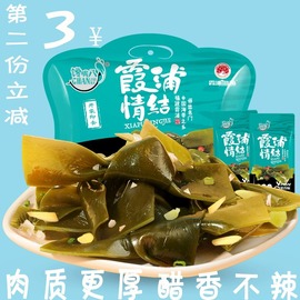 馋嘴八霞浦情结特产即食醋，香不辣海带昆布，吃货零食网红伴手礼