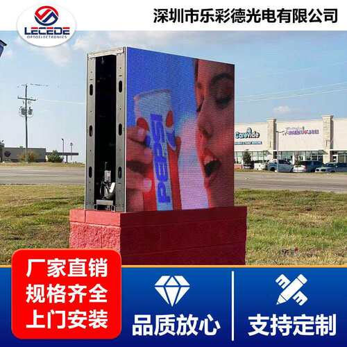 户外广告高清led显示屏无缝拼接高亮led电子媒体屏防水级大屏幕