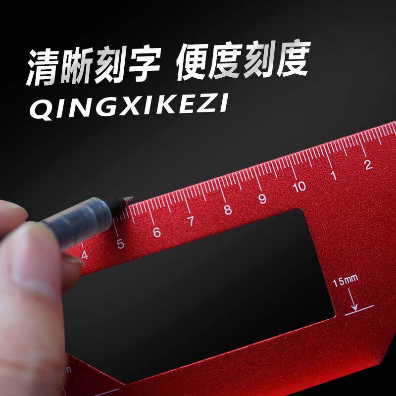 木工T型划线规多功能角尺铝合金45度90度尺便携式导向尺木工工具