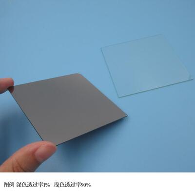 80*80*1.1mm中性衰减片镜头滤镜 0.1%1%5%10%20%30%50%60%80%90%