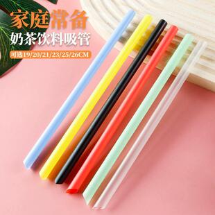 适用于益力多吸管乳酸菌牛奶尖头小吸管独立包装联排袋透明100