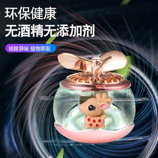 扇叶车载香薰 爆款 汽车出风口香水旋转香薰车内香氛摆件车内持久