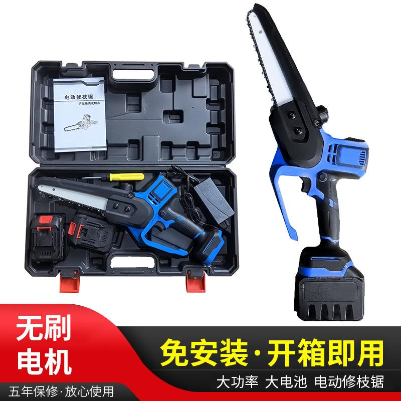 迈奇锂电单手锯高枝锯7寸免安装充电式无刷电链锯长杆牧田插脚