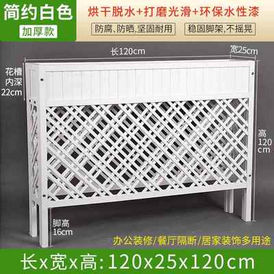 高档白色餐厅卡隔断花餐饮围栏工厂办室过道屏架风矮墙绿座植架公