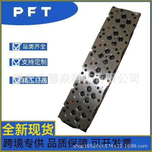 全新现货11101-E0830P11C缸盖汽车配件适用于P11C
