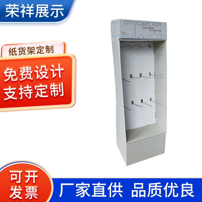 超市促销陈列架文具画报纸货架通用多层落地展示架瓦楞亚克力货架