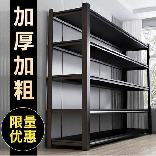 货架仓储家用置物架快递柜架子可调节多功能阳台收纳架超市展示架
