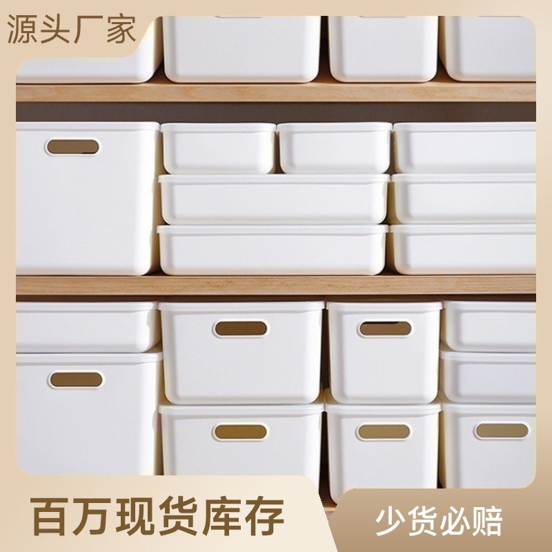 桌上收纳箱内衣收纳筐衣柜抽屉内整理盒桌面化妆盒有盖衣物收纳盒