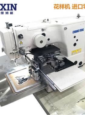 全新工业缝纫机雨伞机器工厂用电脑自动常缝CCF-210E花样机